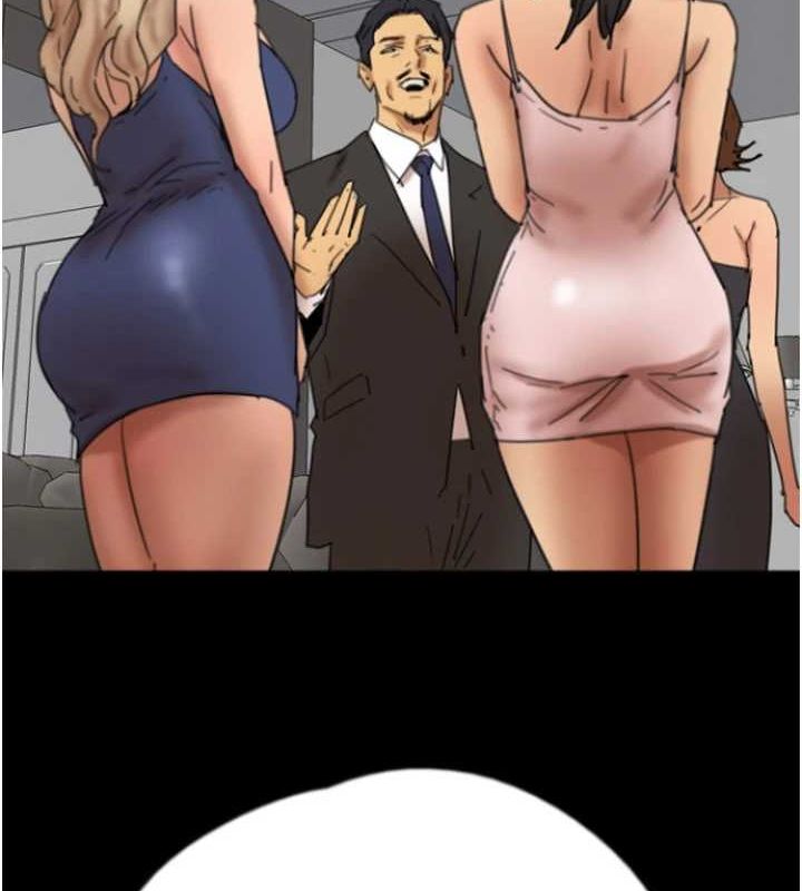 养父的女儿们第73話-充斥淫靡氛圍的露天泳池