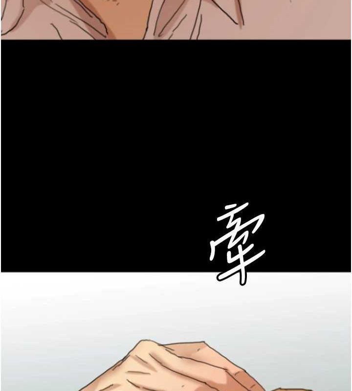 养父的女儿们第73話-充斥淫靡氛圍的露天泳池