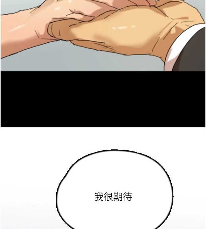 养父的女儿们第73話-充斥淫靡氛圍的露天泳池