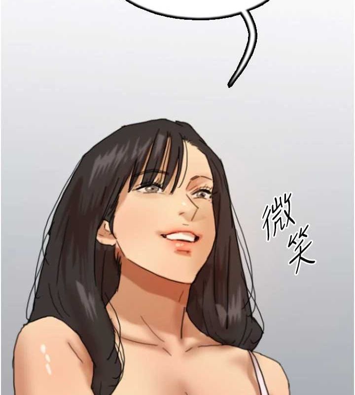 养父的女儿们第73話-充斥淫靡氛圍的露天泳池