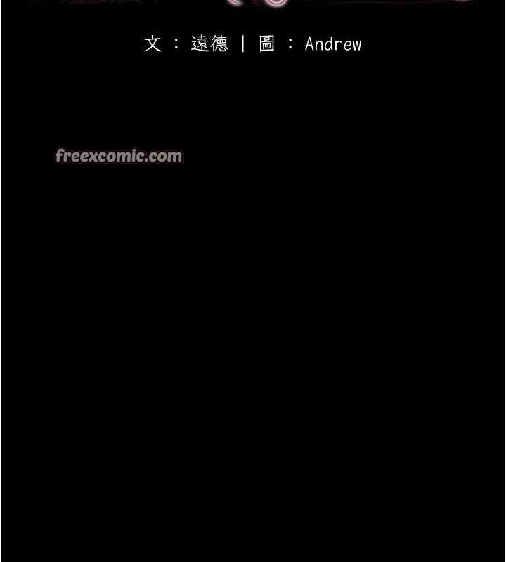 养父的女儿们第73話-充斥淫靡氛圍的露天泳池