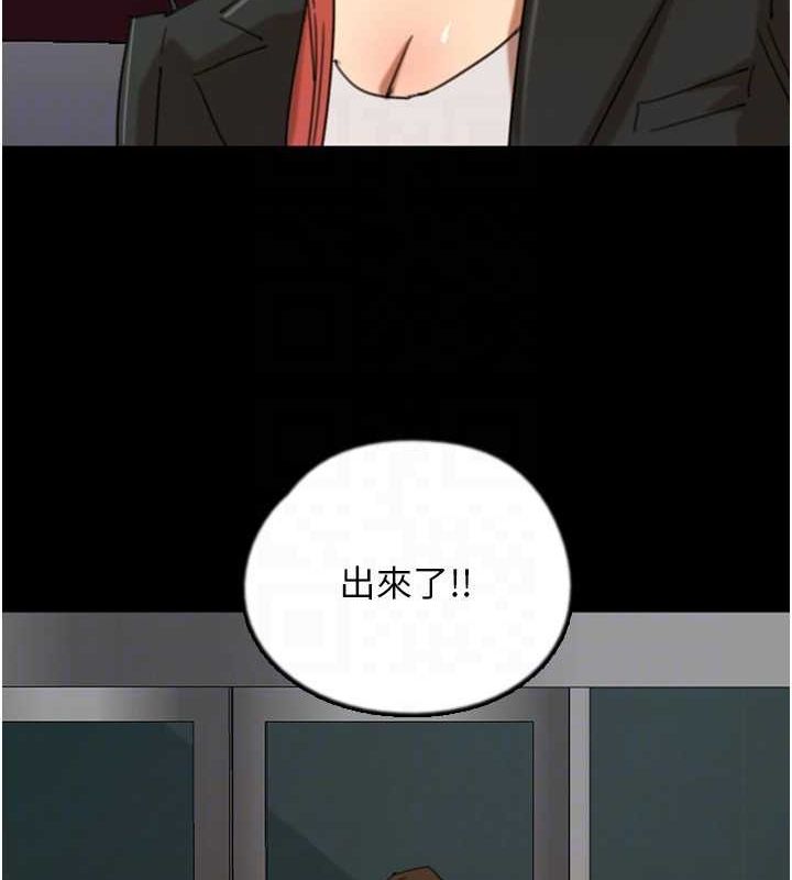 养父的女儿们第73話-充斥淫靡氛圍的露天泳池