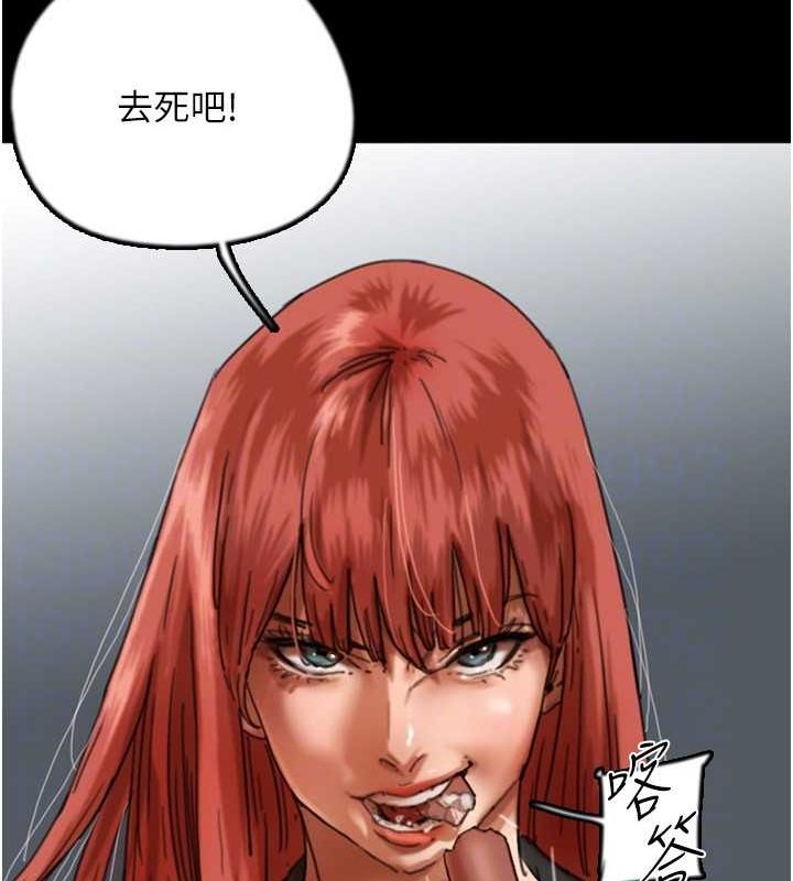 养父的女儿们第73話-充斥淫靡氛圍的露天泳池