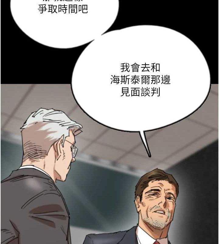 养父的女儿们第73話-充斥淫靡氛圍的露天泳池