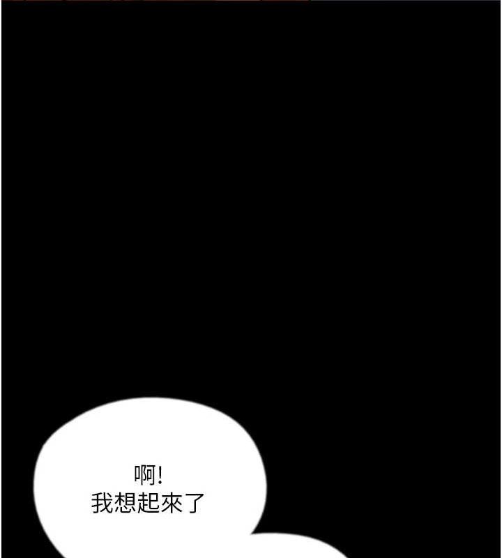 养父的女儿们第73話-充斥淫靡氛圍的露天泳池