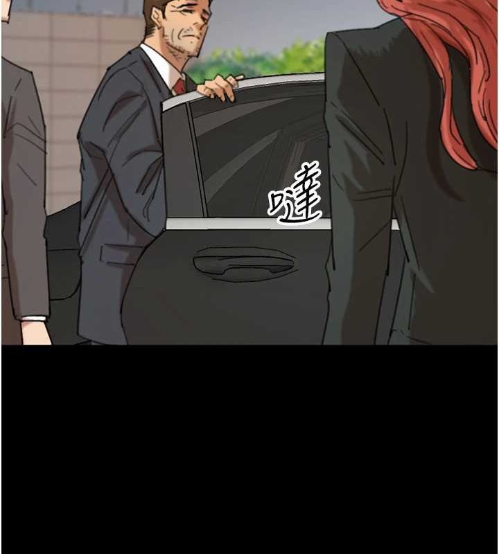 养父的女儿们第73話-充斥淫靡氛圍的露天泳池