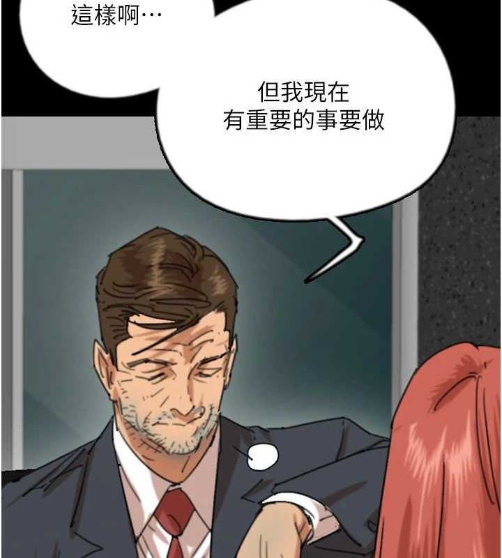 养父的女儿们第73話-充斥淫靡氛圍的露天泳池