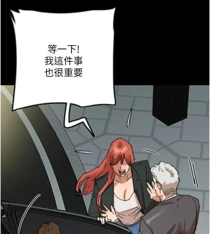 養父的女兒們第73話-充斥淫靡氛圍的露天泳池