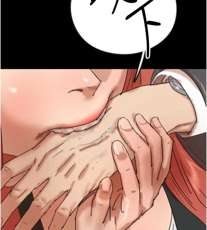 养父的女儿们第73話-充斥淫靡氛圍的露天泳池