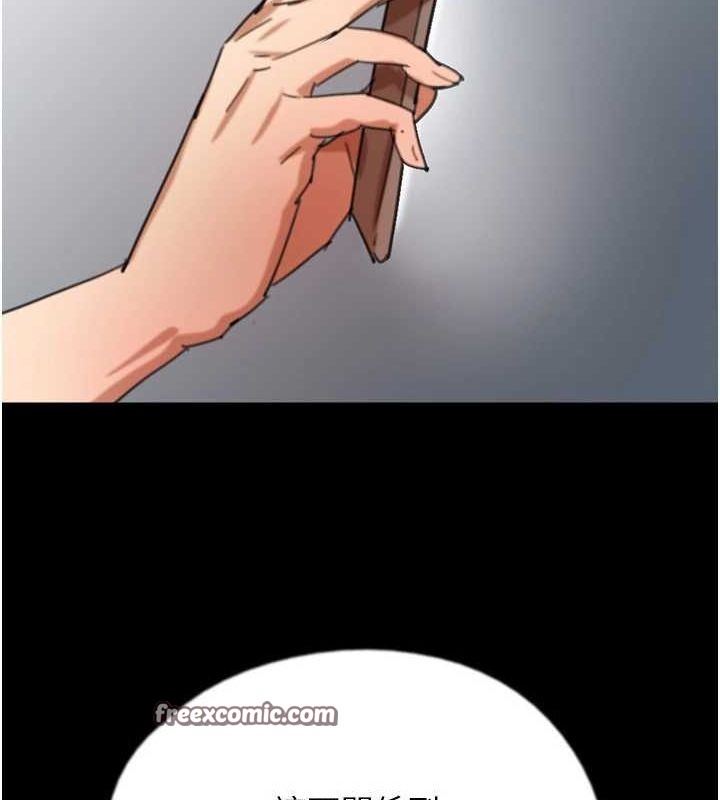 养父的女儿们第73話-充斥淫靡氛圍的露天泳池