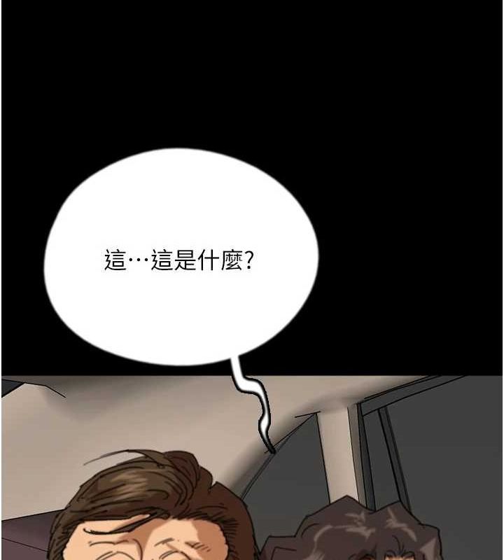 养父的女儿们第73話-充斥淫靡氛圍的露天泳池