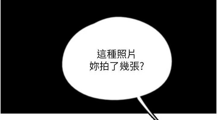 養父的女兒們第73話-充斥淫靡氛圍的露天泳池