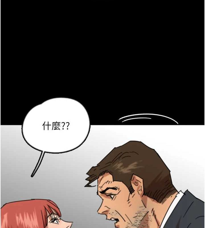 养父的女儿们第73話-充斥淫靡氛圍的露天泳池