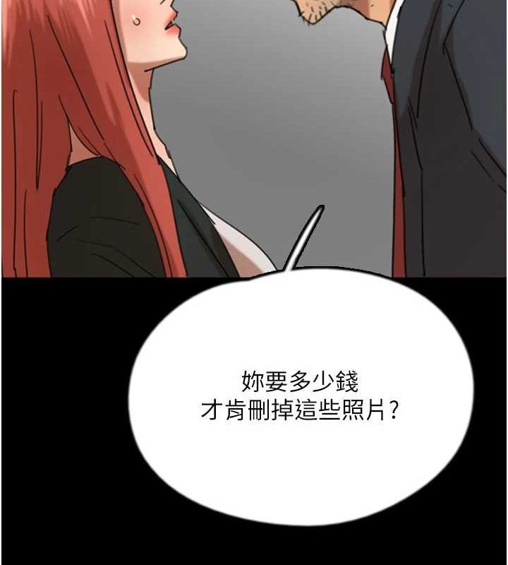 养父的女儿们第73話-充斥淫靡氛圍的露天泳池