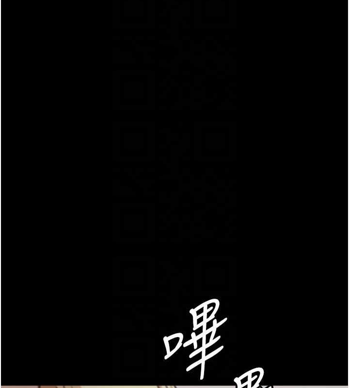 养父的女儿们第73話-充斥淫靡氛圍的露天泳池
