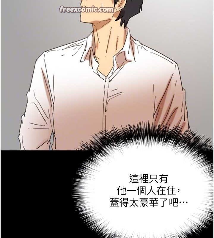 养父的女儿们第73話-充斥淫靡氛圍的露天泳池