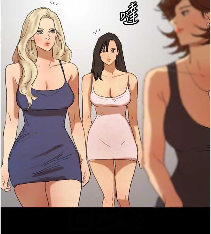 养父的女儿们第73話-充斥淫靡氛圍的露天泳池