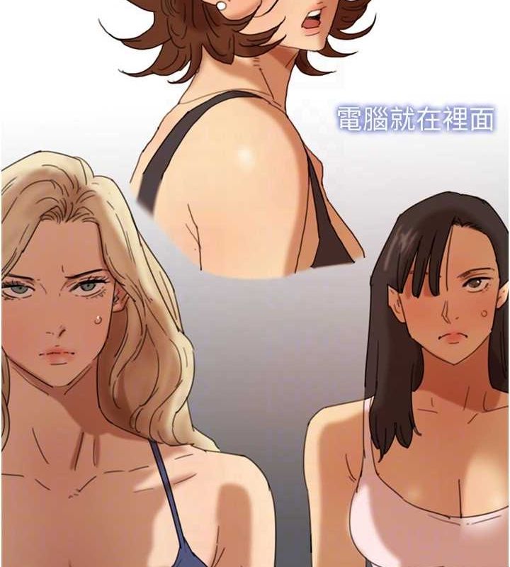 养父的女儿们第73話-充斥淫靡氛圍的露天泳池