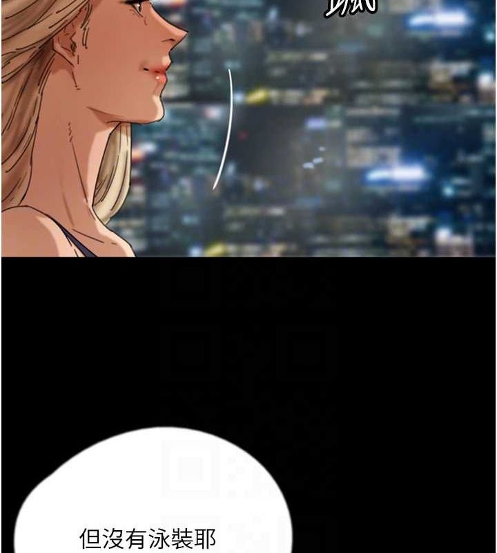 養父的女兒們第73話-充斥淫靡氛圍的露天泳池