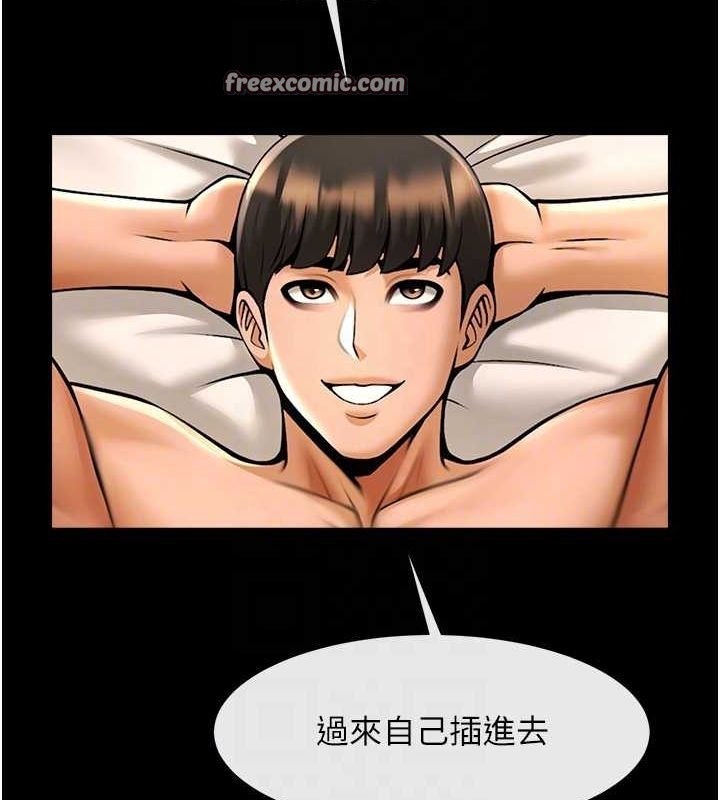 炸裂吧!巨棒第69話-全身運動功效好