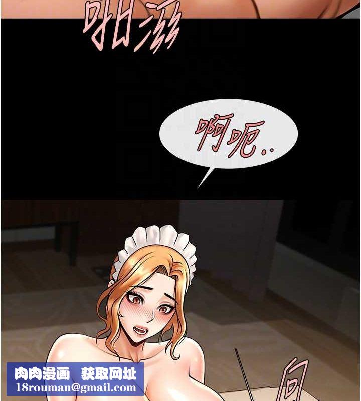 炸裂吧!巨棒第69話-全身運動功效好