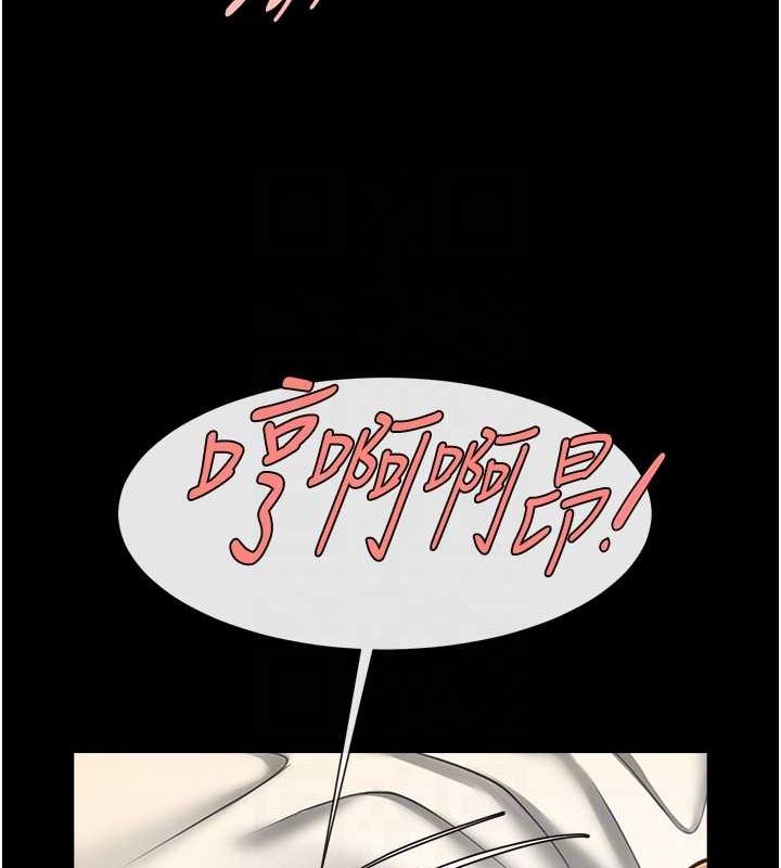 炸裂吧!巨棒第69話-全身運動功效好