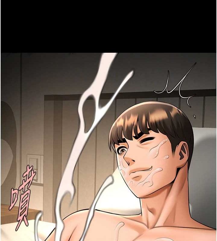 炸裂吧!巨棒第69話-全身運動功效好