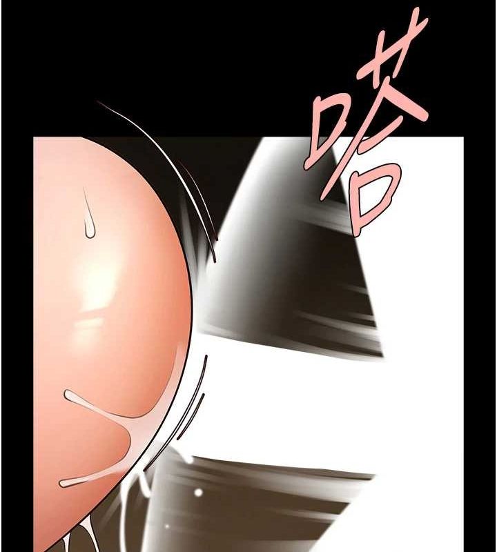 炸裂吧!巨棒第69話-全身運動功效好