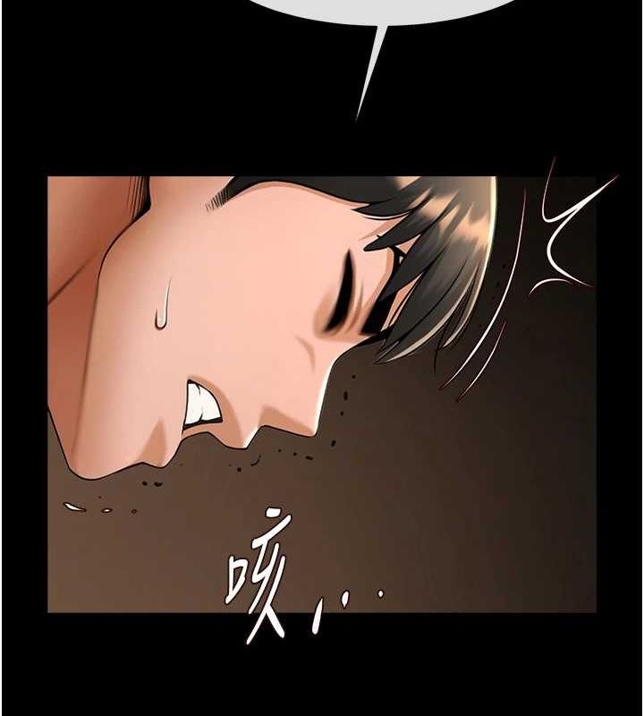 炸裂吧!巨棒第69話-全身運動功效好