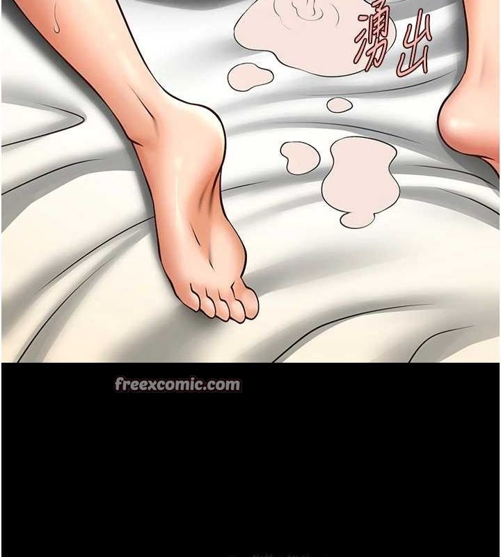 炸裂吧!巨棒第69話-全身運動功效好