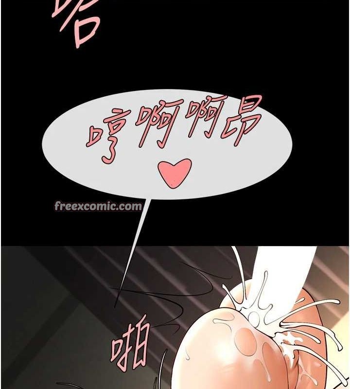 炸裂吧!巨棒第69話-全身運動功效好