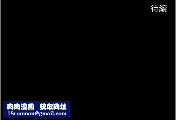 炸裂吧!巨棒第69話-全身運動功效好