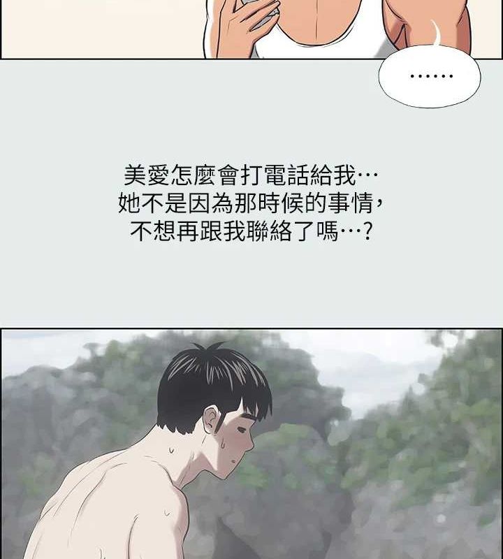 纵夏夜之梦(无码版)第27話-視姦我吧