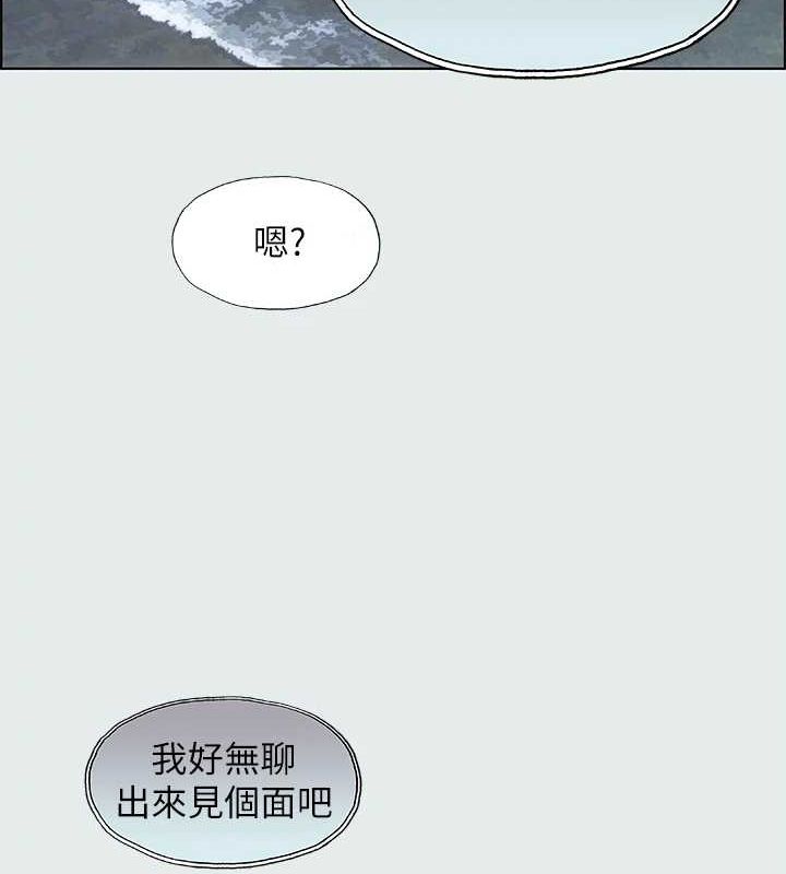 纵夏夜之梦(无码版)第27話-視姦我吧