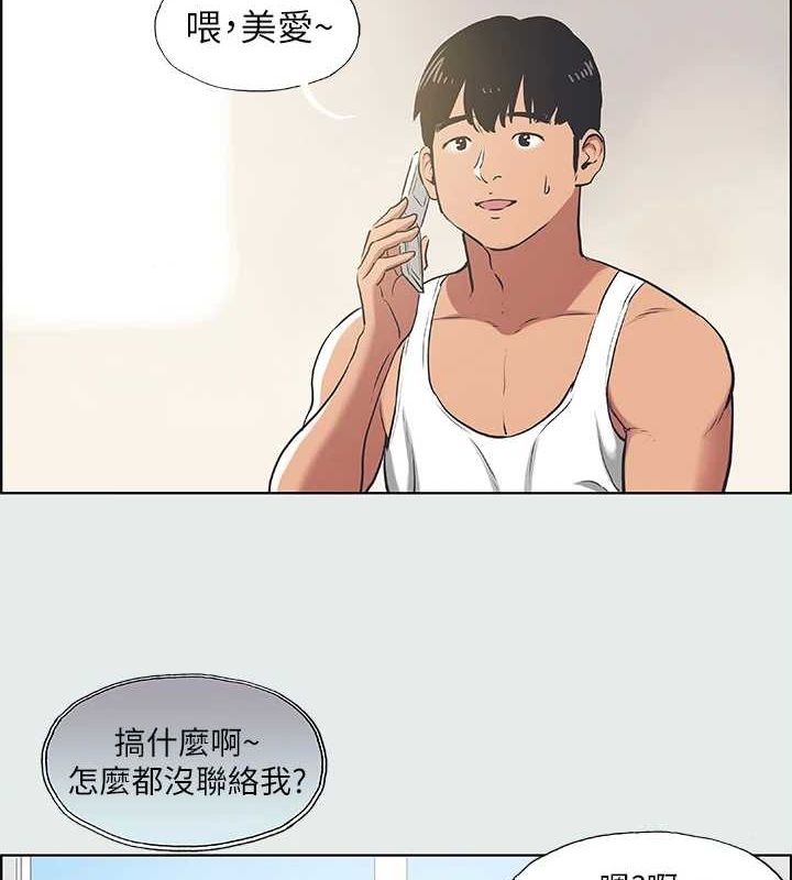 纵夏夜之梦(无码版)第27話-視姦我吧