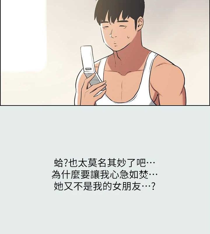 纵夏夜之梦(无码版)第27話-視姦我吧