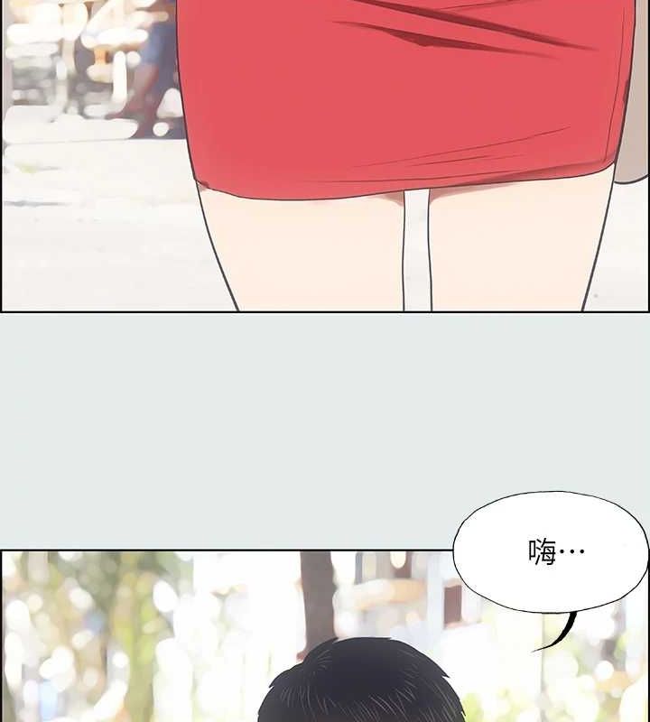 纵夏夜之梦(无码版)第27話-視姦我吧