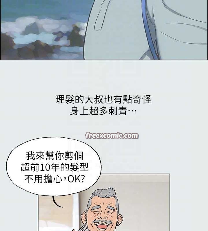 纵夏夜之梦(无码版)第27話-視姦我吧