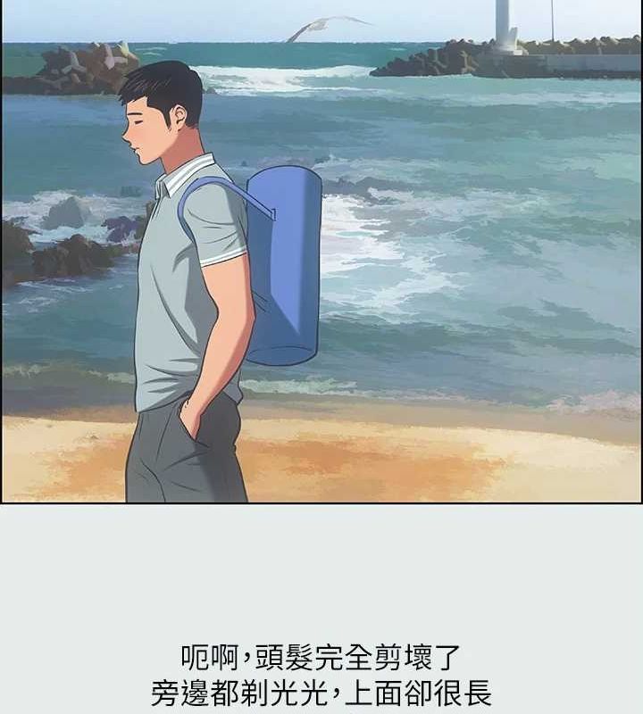 纵夏夜之梦(无码版)第27話-視姦我吧