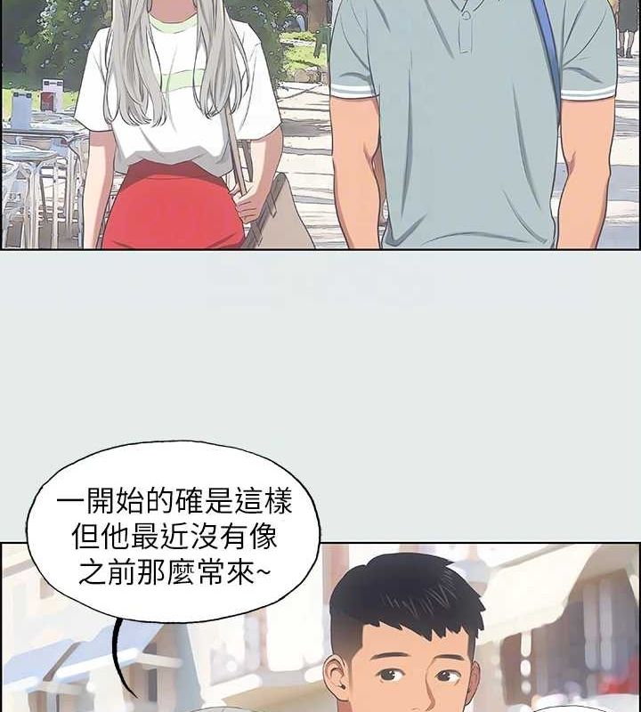 纵夏夜之梦(无码版)第27話-視姦我吧