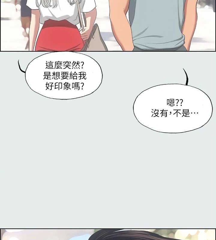 纵夏夜之梦(无码版)第27話-視姦我吧