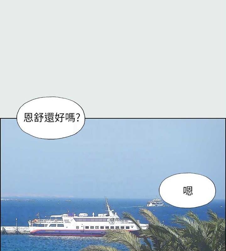 纵夏夜之梦(无码版)第27話-視姦我吧