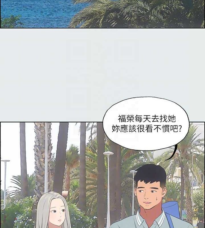 纵夏夜之梦(无码版)第27話-視姦我吧