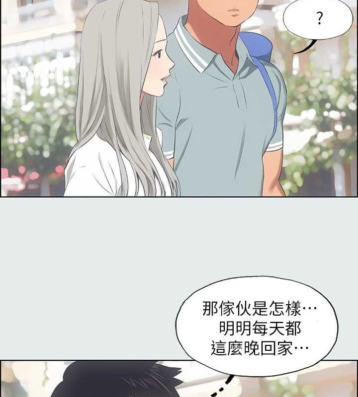 纵夏夜之梦(无码版)第27話-視姦我吧