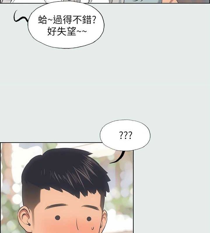 纵夏夜之梦(无码版)第27話-視姦我吧