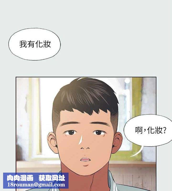 纵夏夜之梦(无码版)第27話-視姦我吧