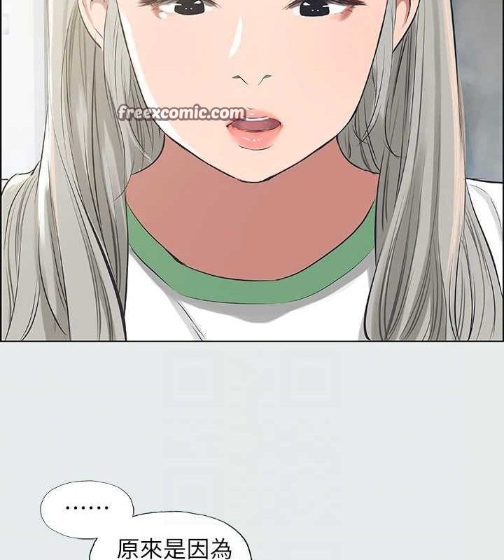 纵夏夜之梦(无码版)第27話-視姦我吧