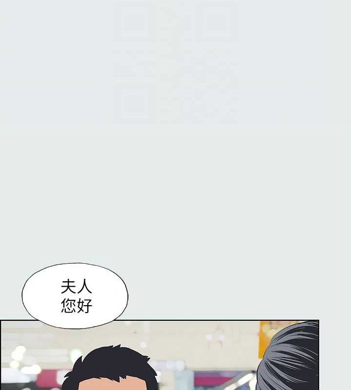 纵夏夜之梦(无码版)第27話-視姦我吧