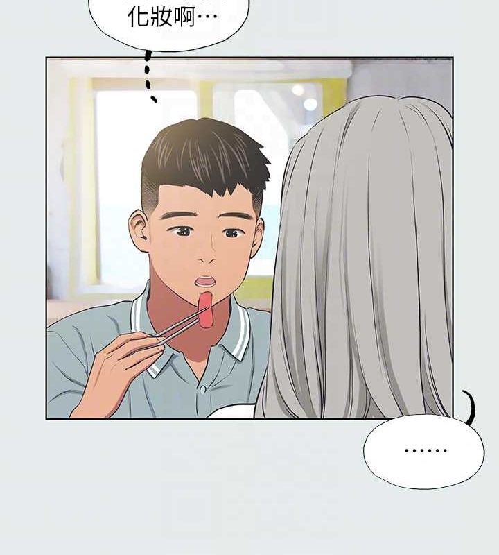 纵夏夜之梦(无码版)第27話-視姦我吧