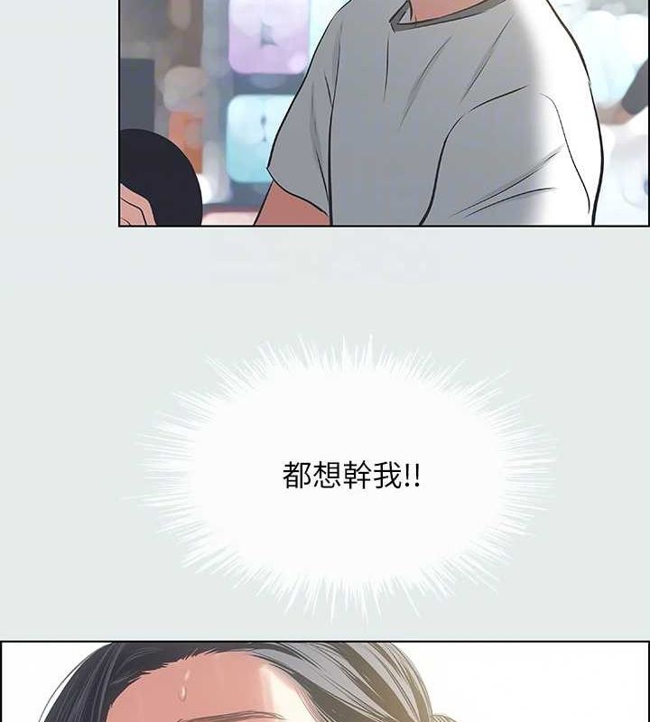 纵夏夜之梦(无码版)第27話-視姦我吧